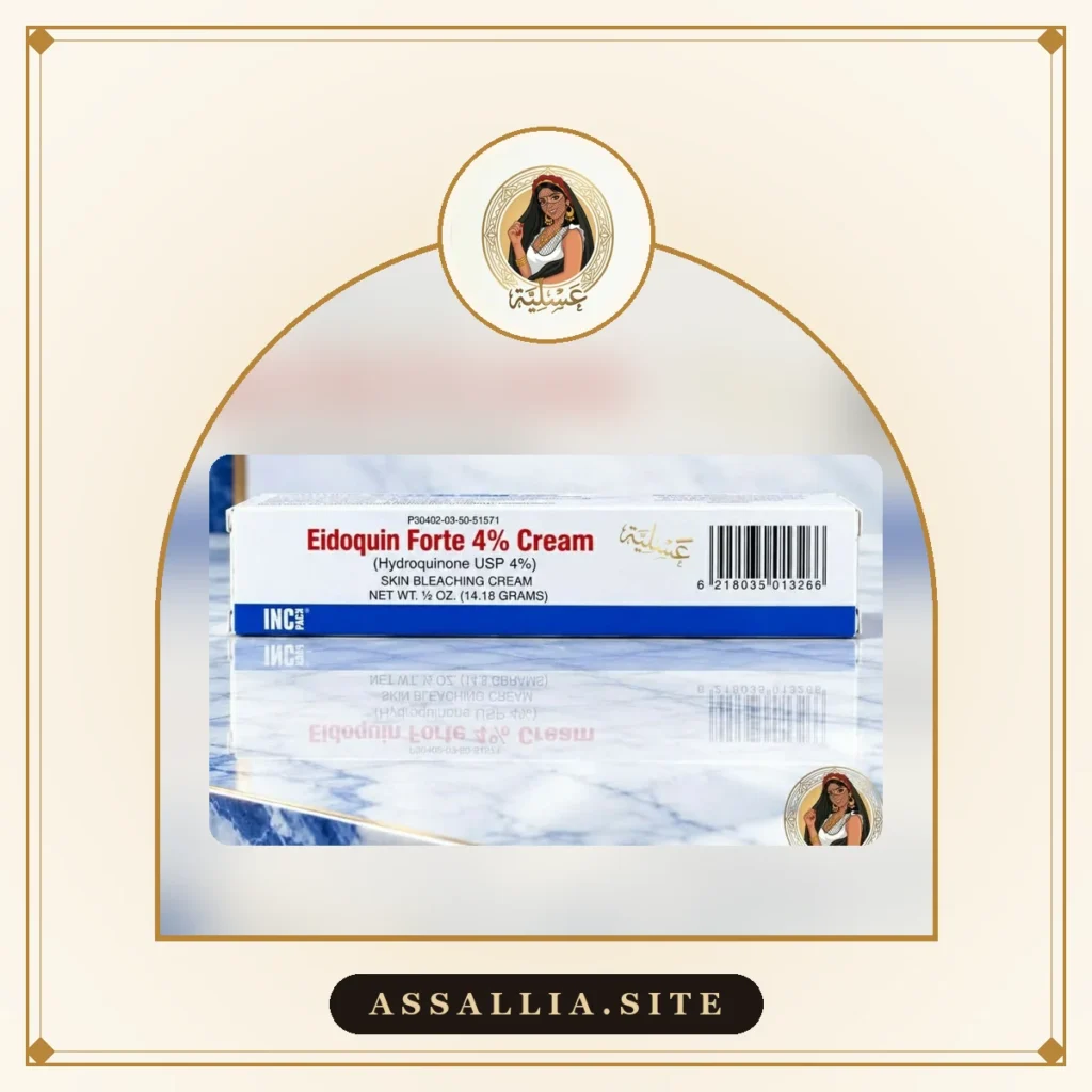 كريم إيدوكين فورت 4% | Eidoquin Forte 4% Cream 14.18g