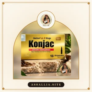 أمبولات كونجاك هيربال كينجز – 10 أمبولات | Herbal Kings Konjac Ampoules