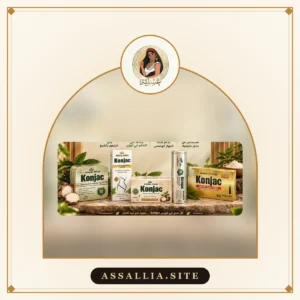 كورس كونجاك الكامل من هيربال كينجز | Herbal Kings Konjac Full Course